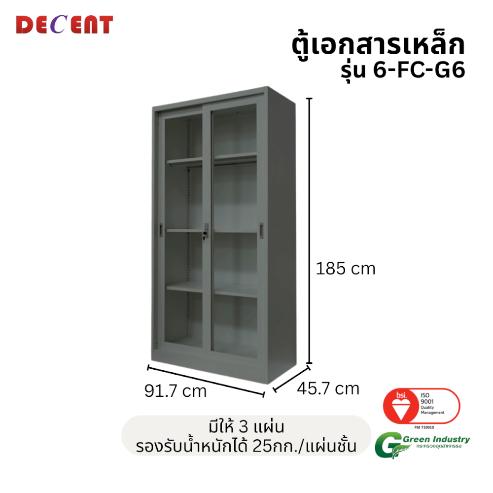 ตู้เอกสารเหล็กบานเลื่อนกระจกสูง DECENT รุ่น FC-G6 สีเทา 91.7 ซม._1